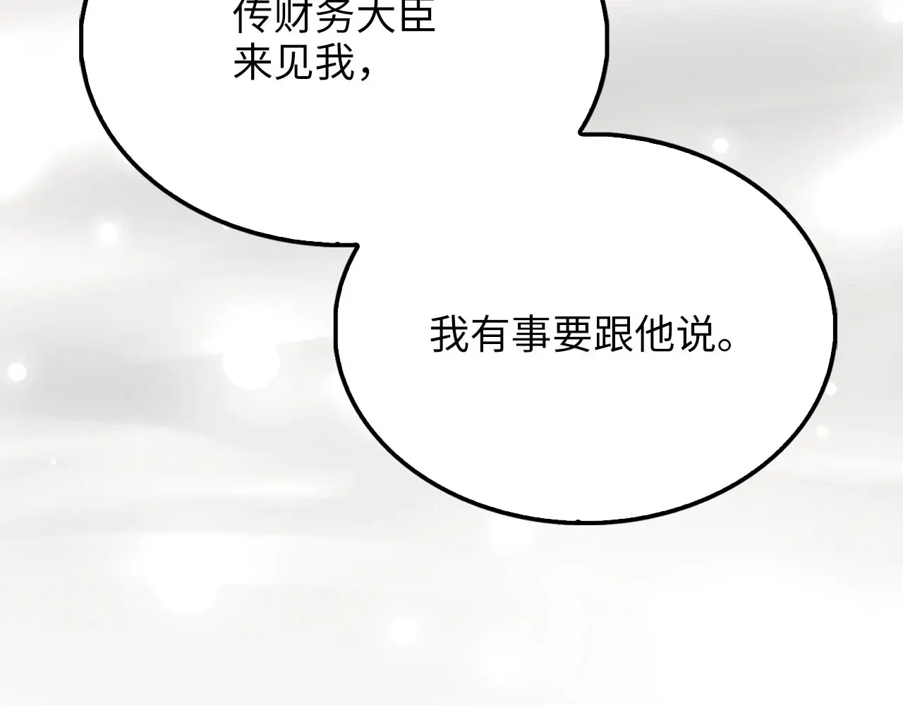 第369页