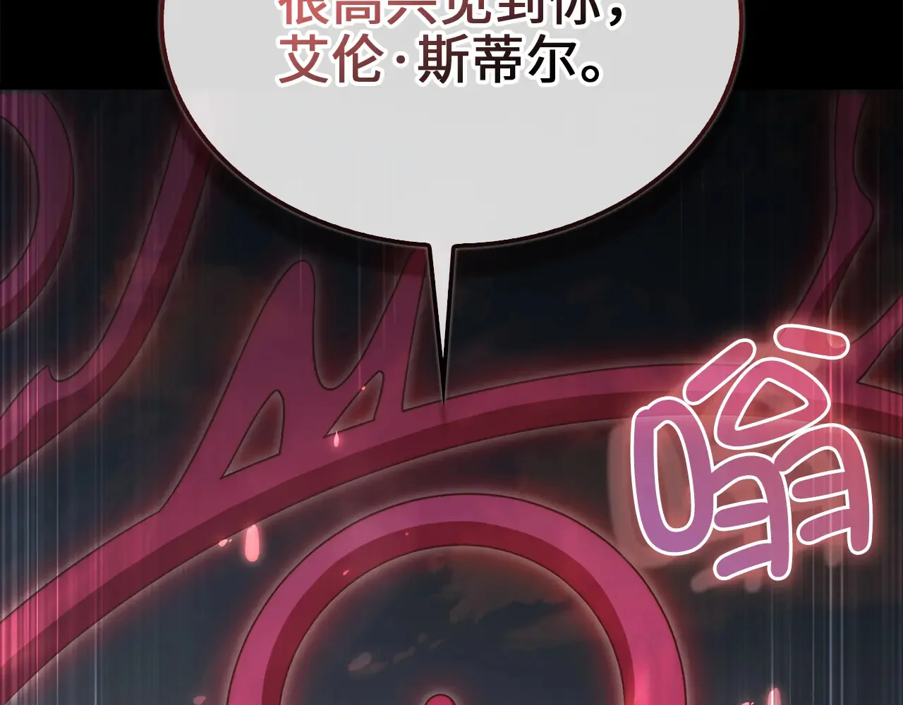 第654页