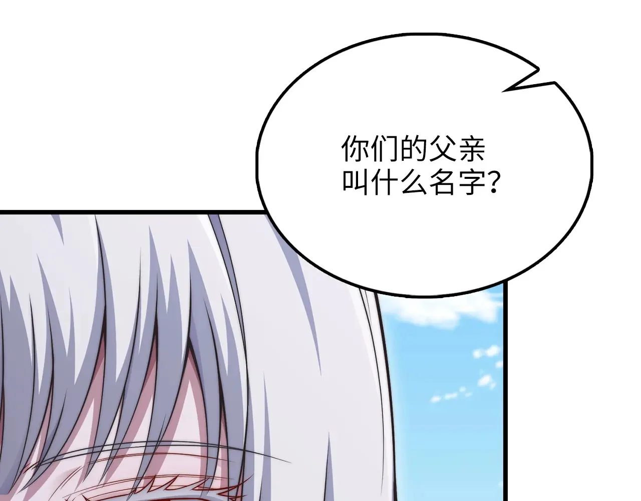 第600页