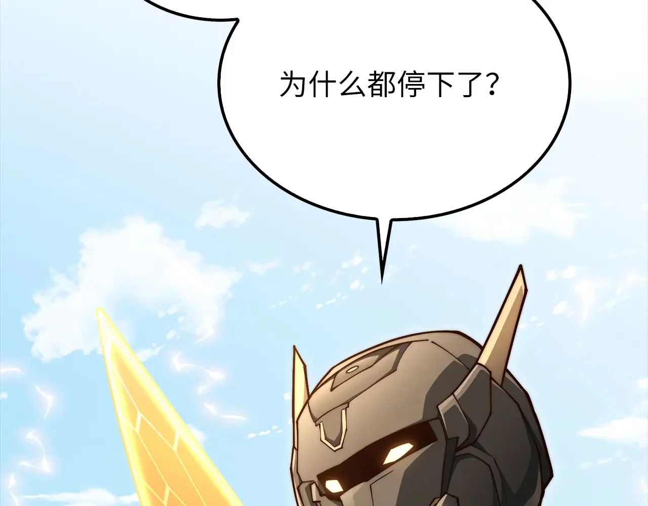 第531页