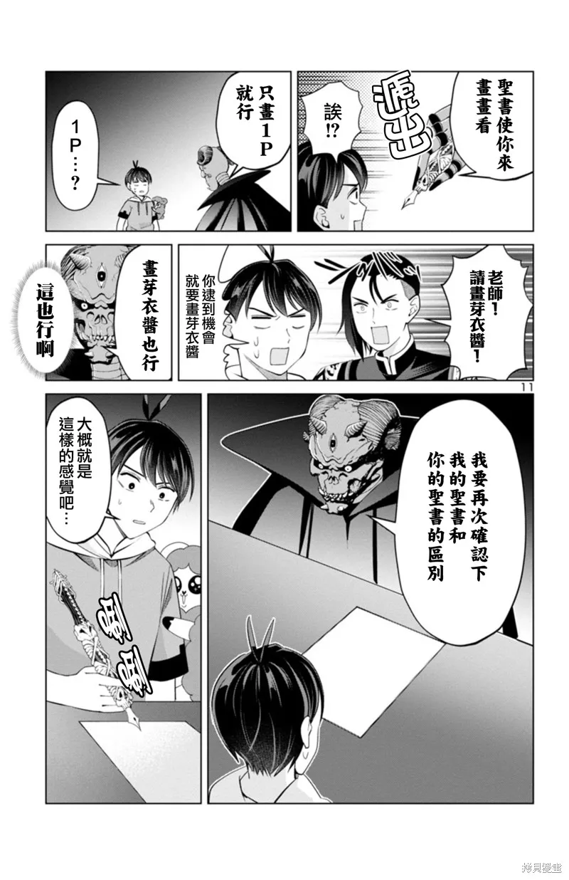 第27页