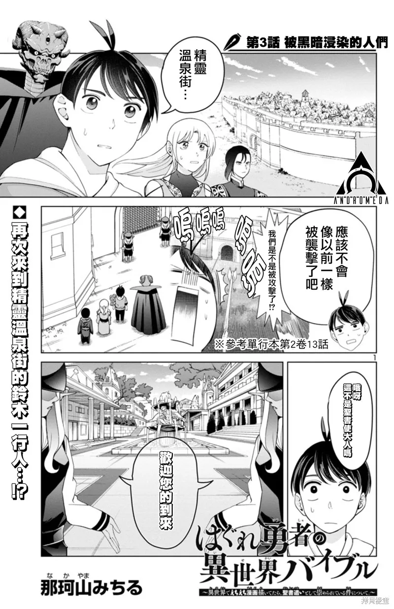 第0页