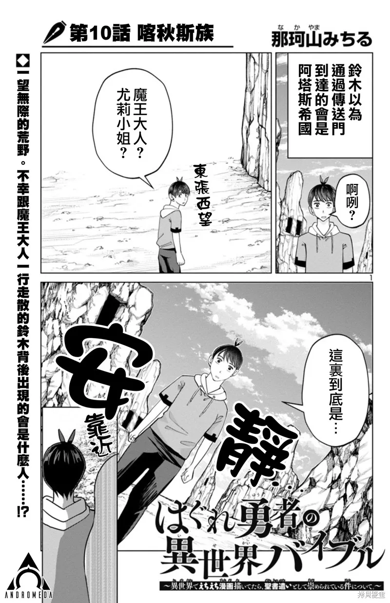 第0页