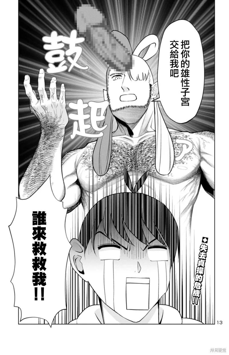 第36页