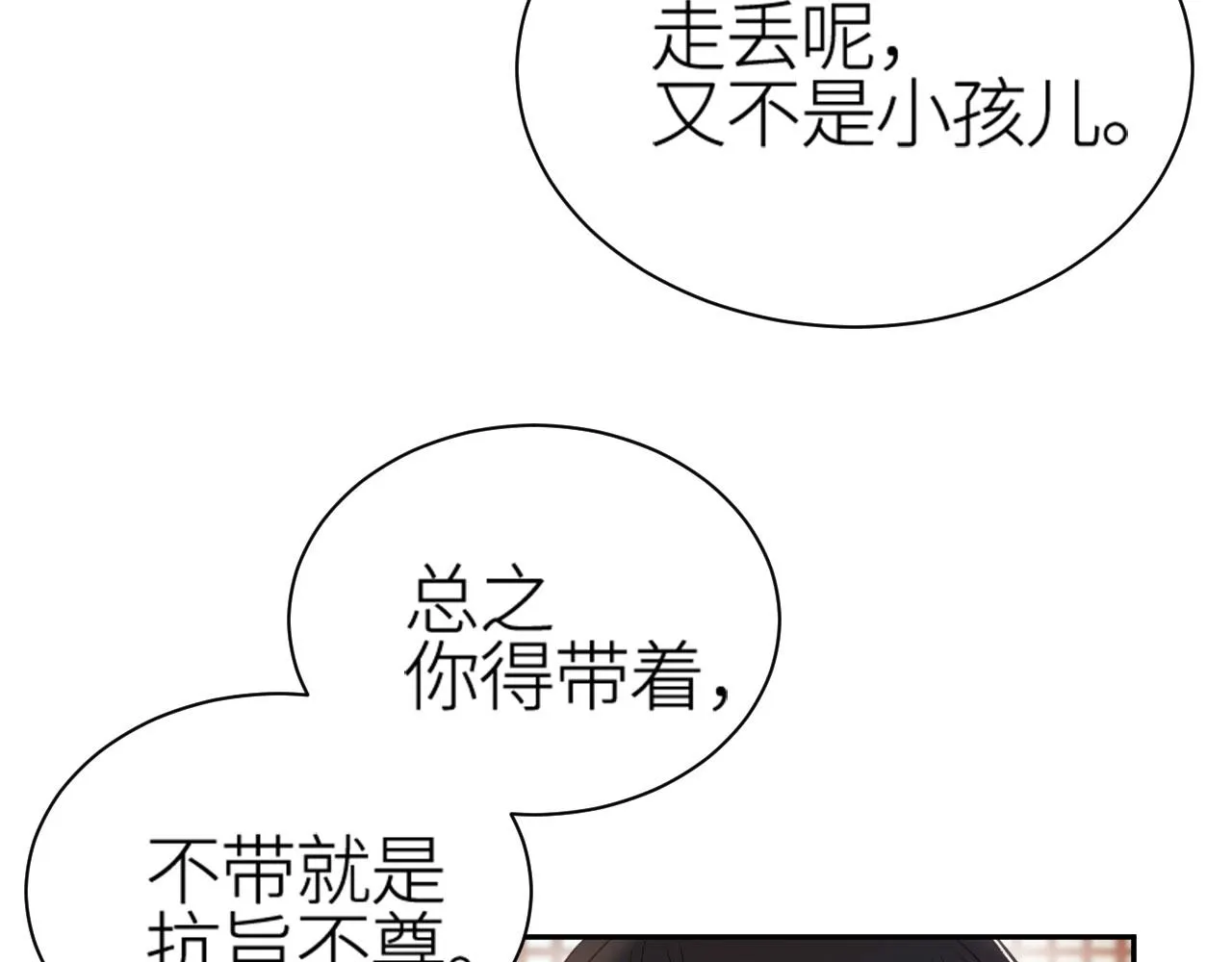 第204页