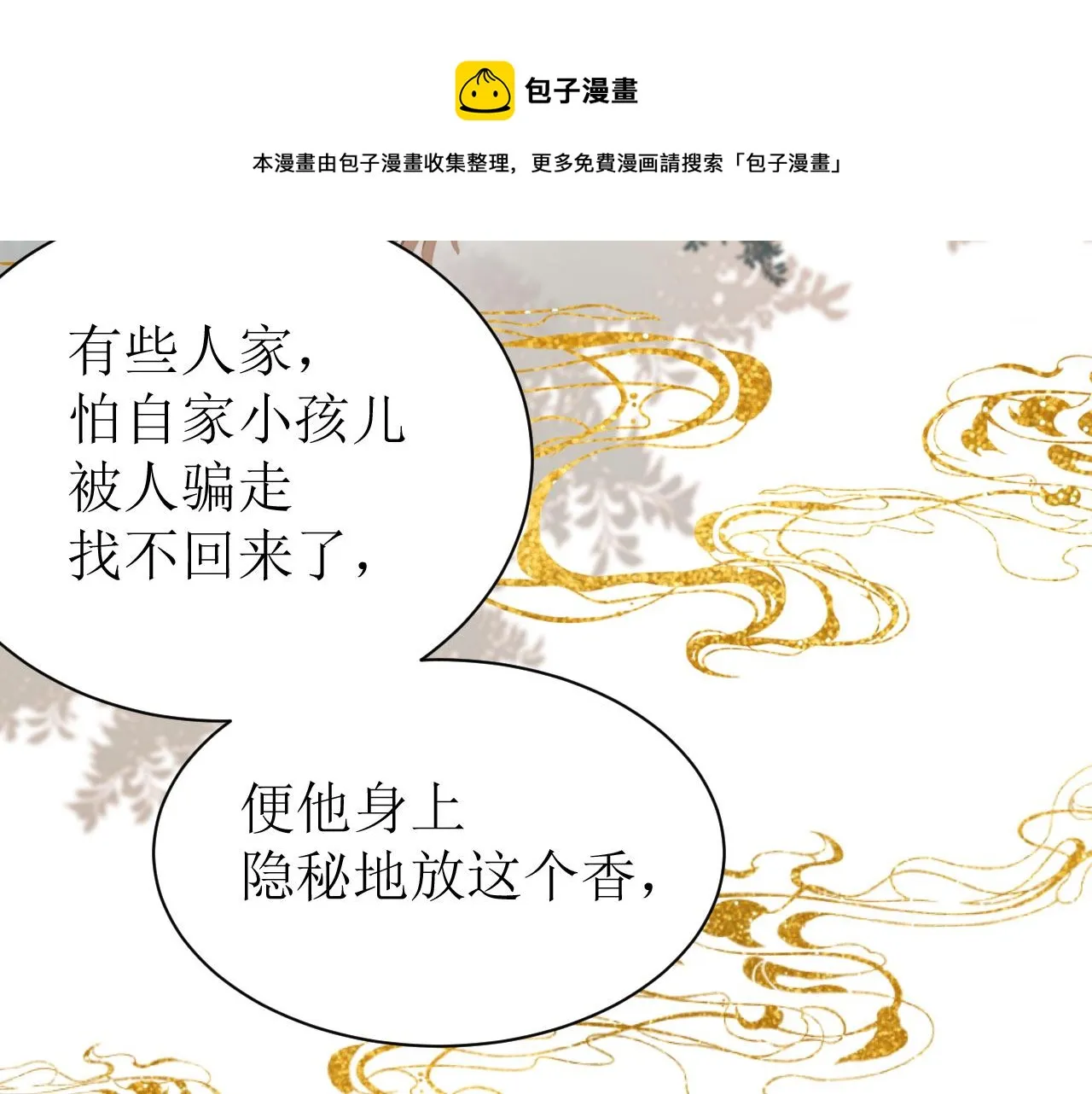 第180页