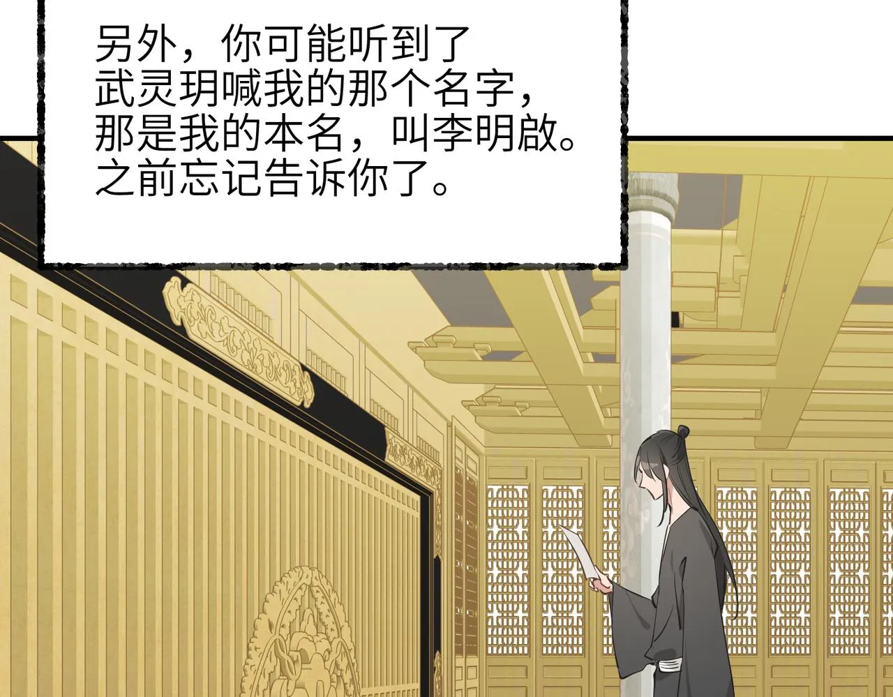第333页