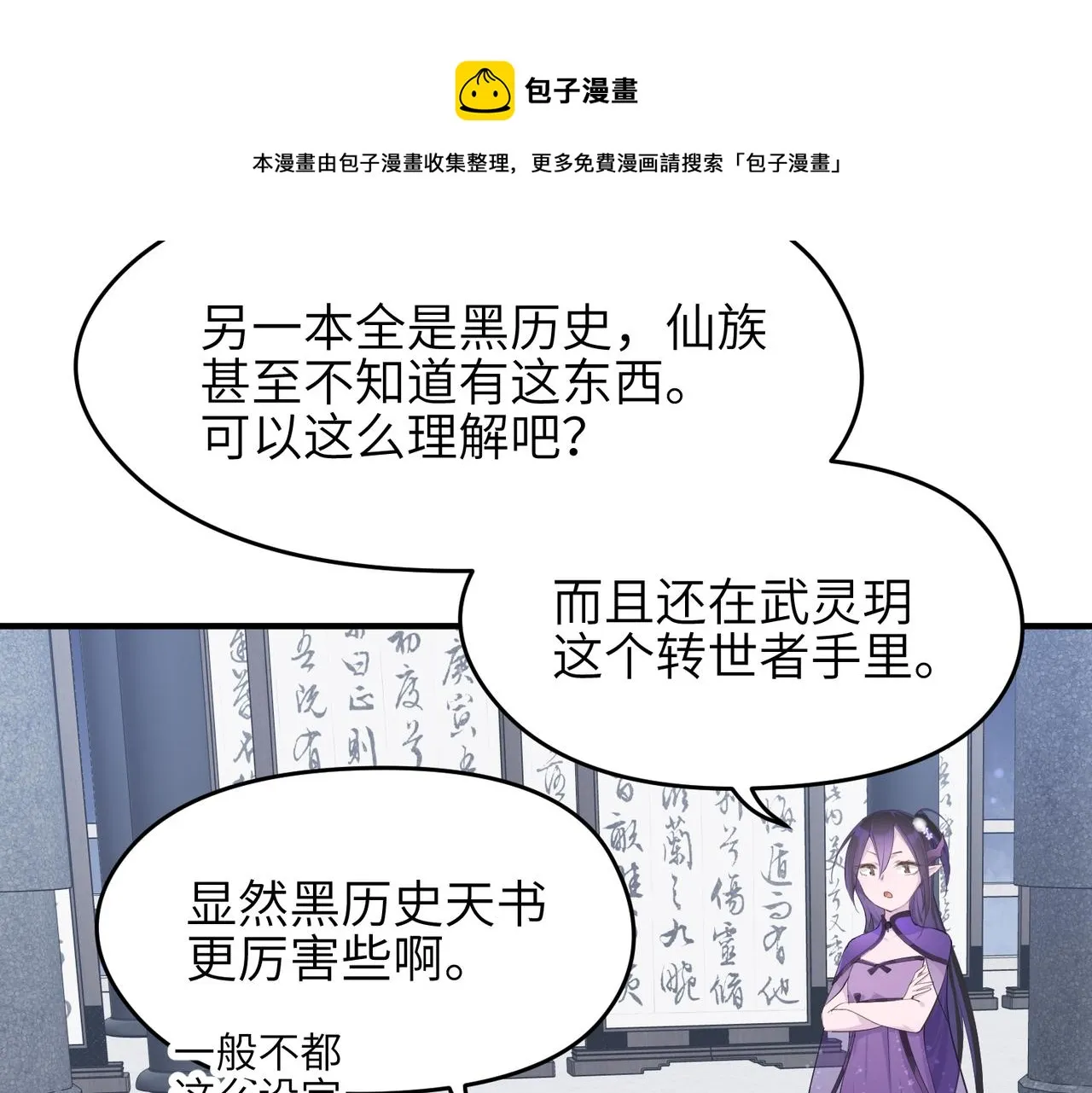 第147页