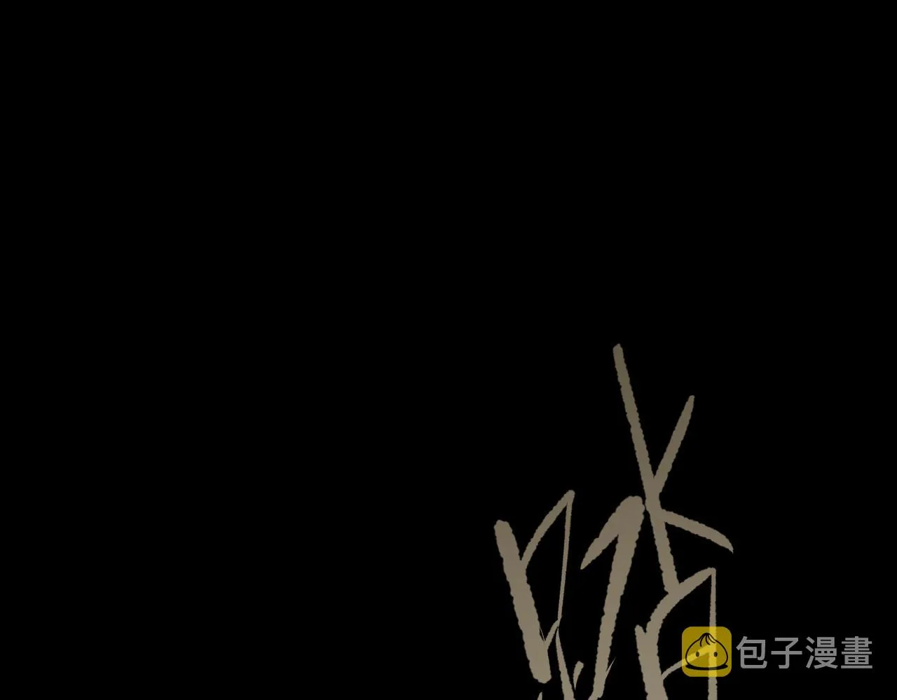 第390页