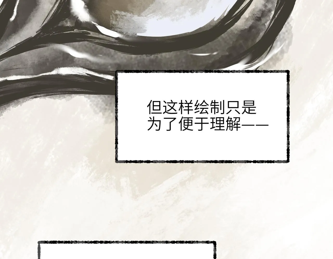 第297页