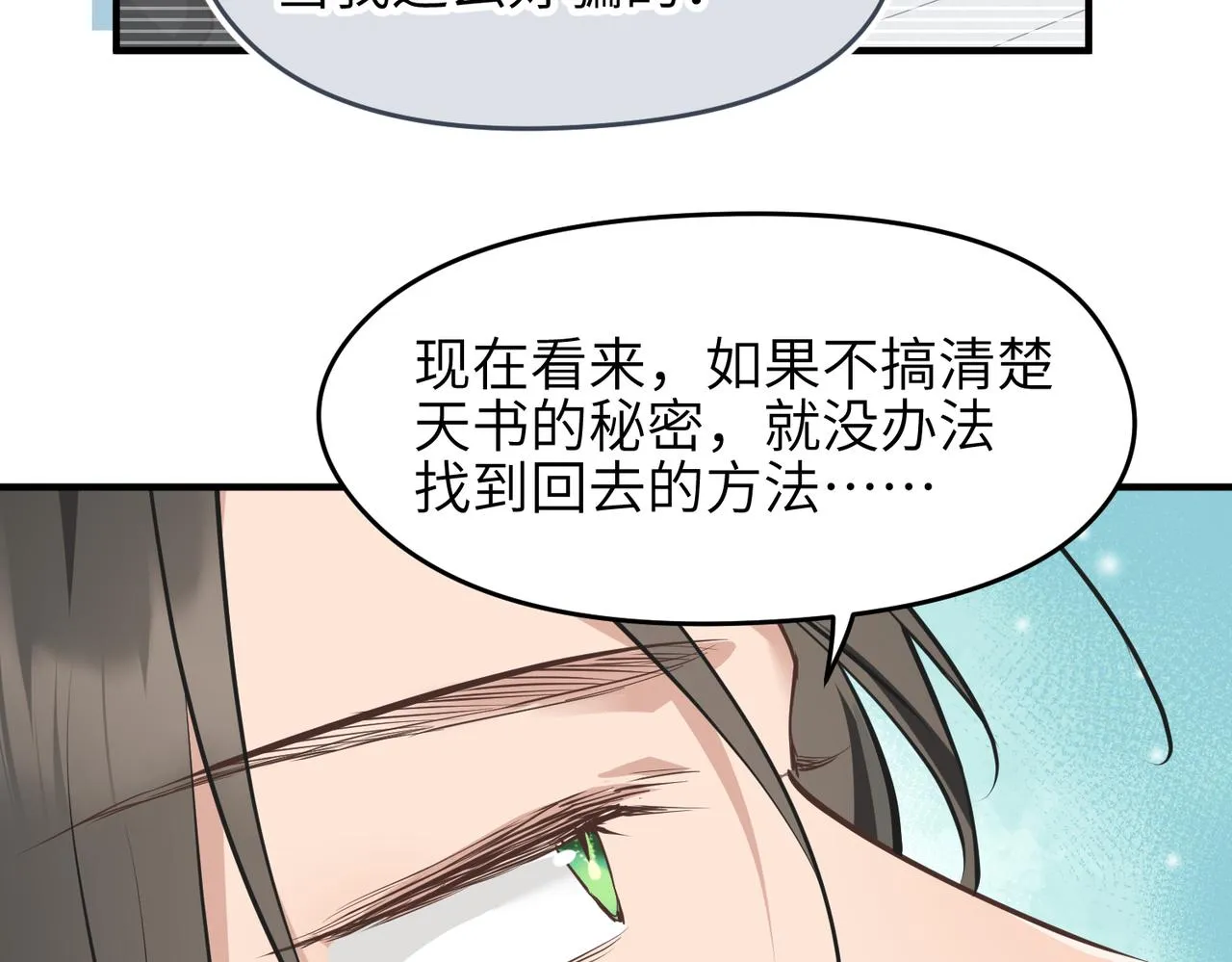 第246页