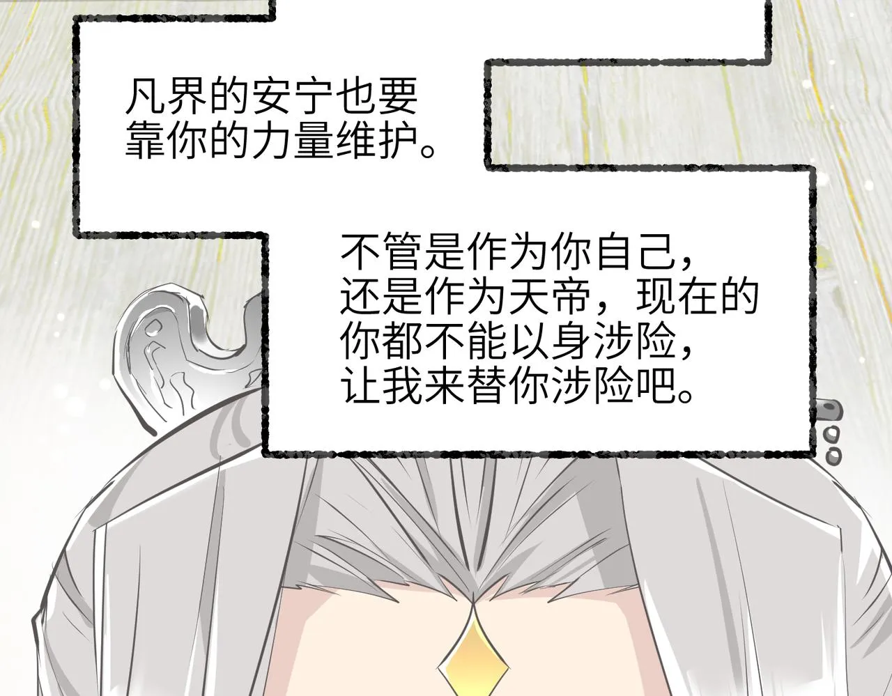 第363页