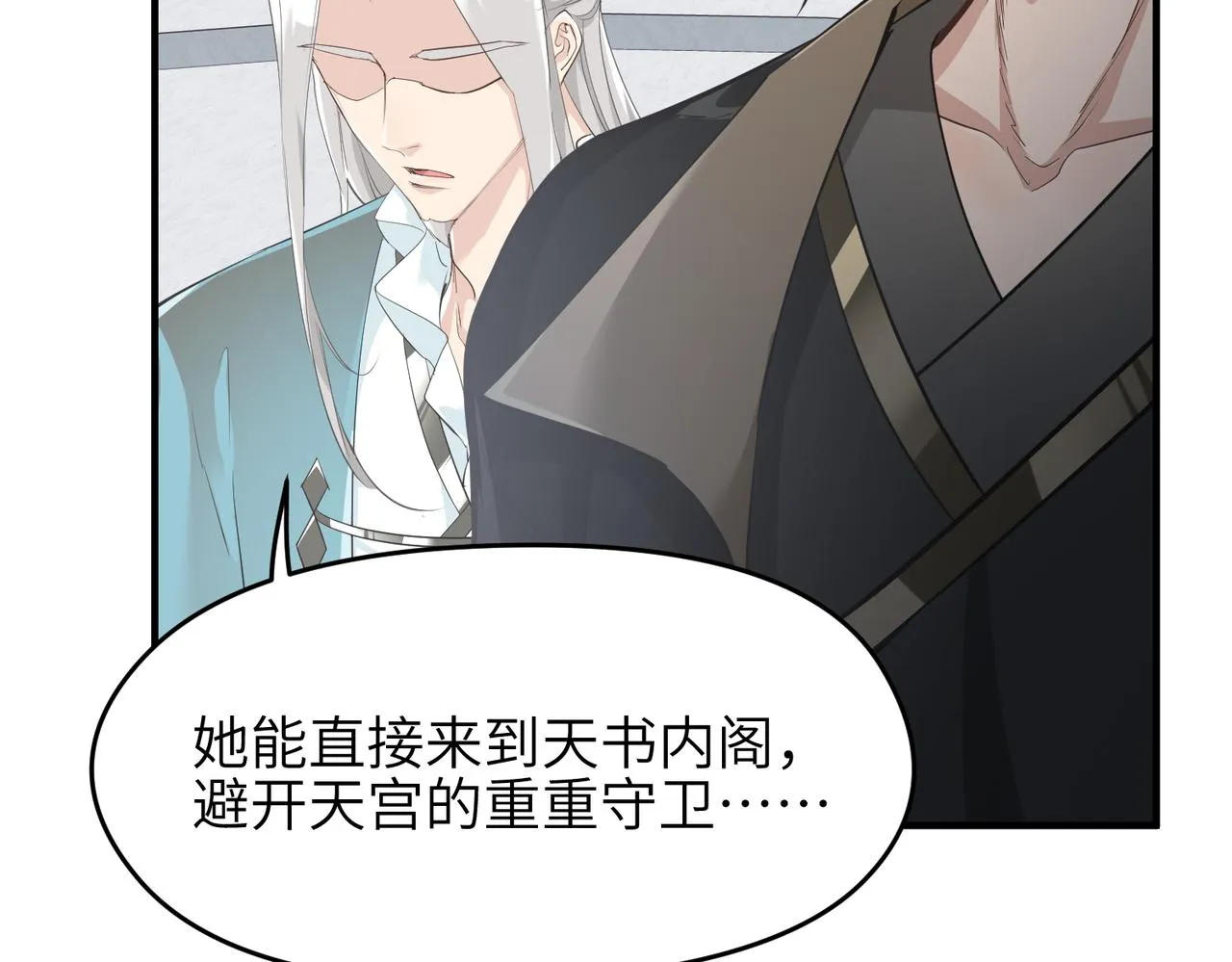 第201页