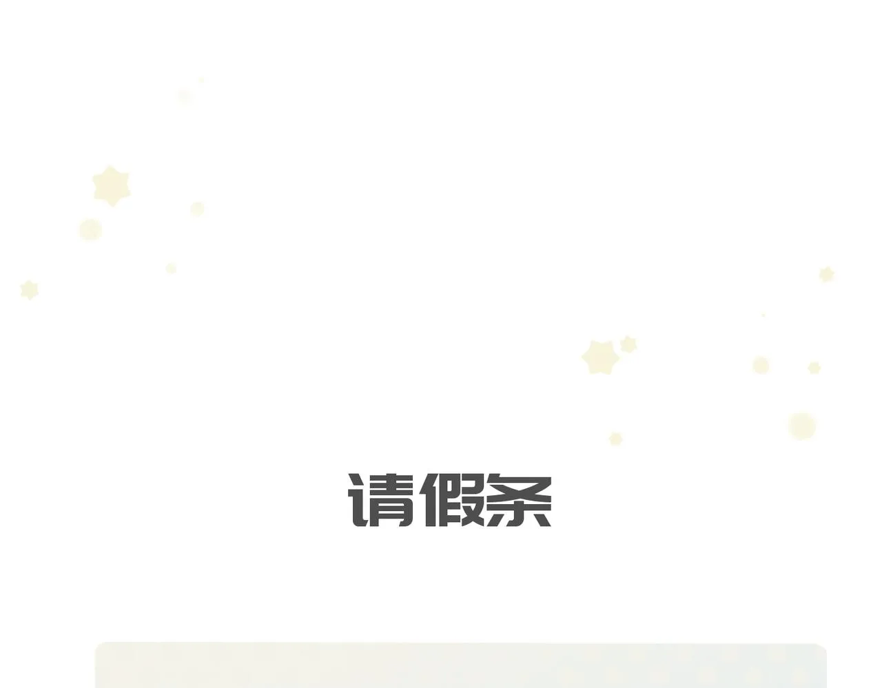 第453页