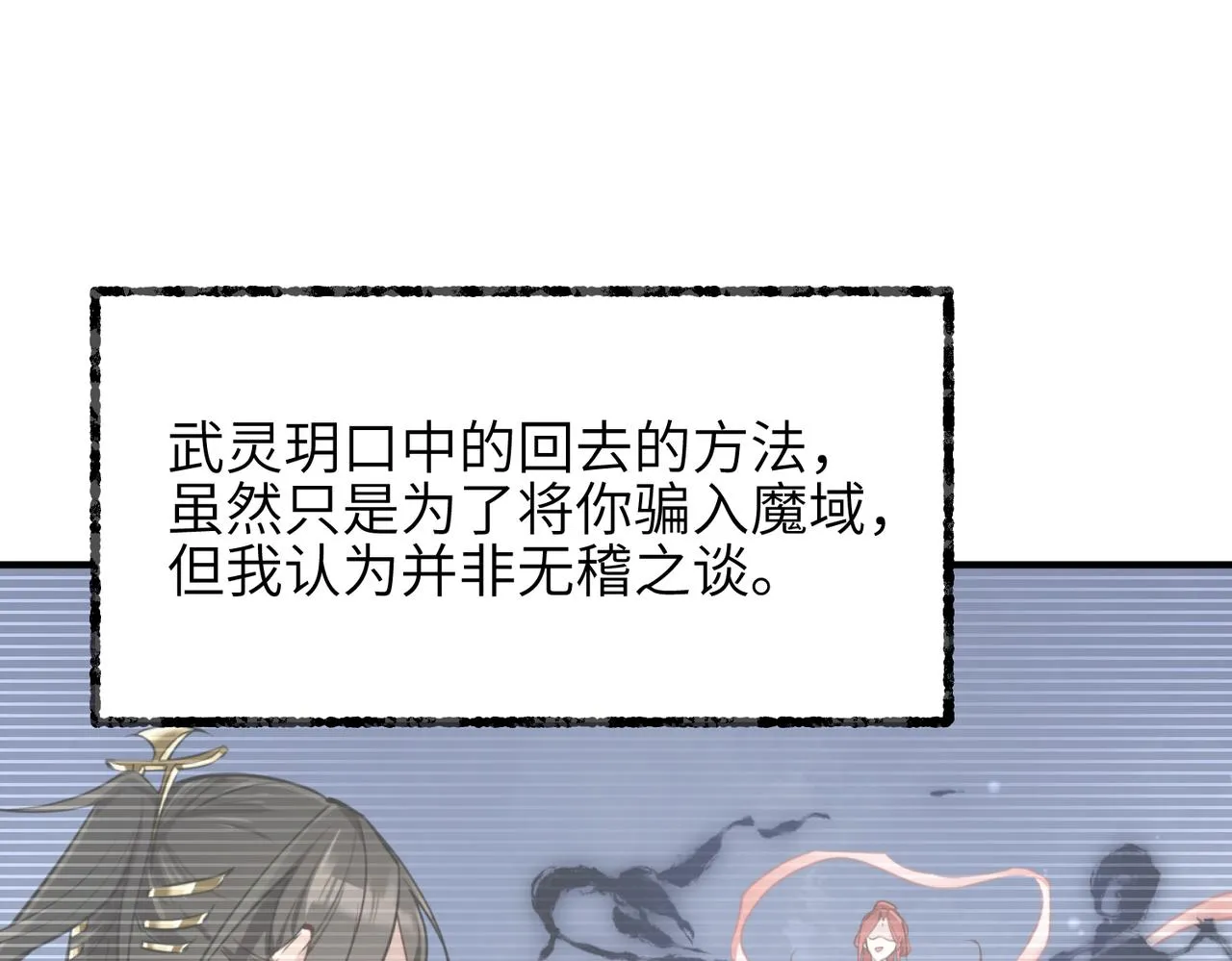 第288页