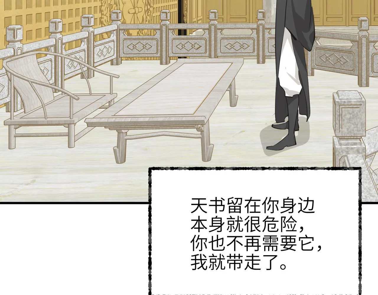 第336页