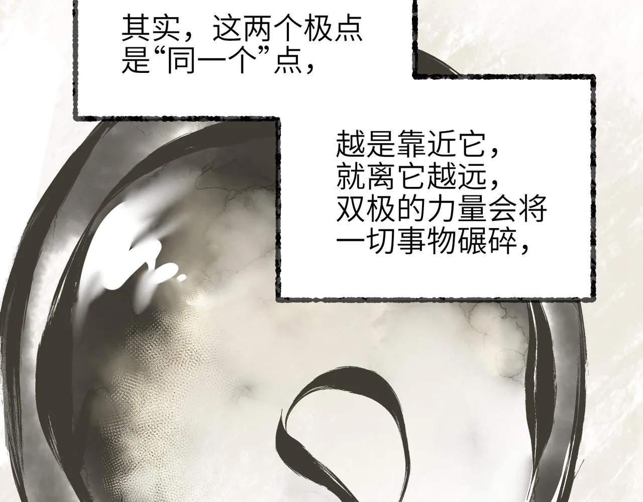 第300页