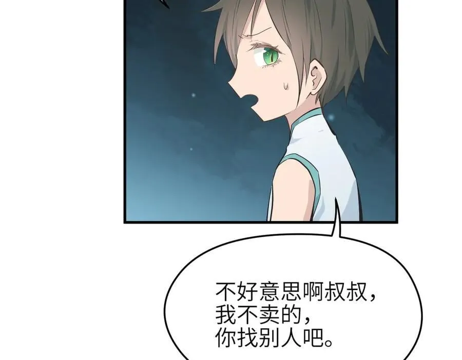 第339页