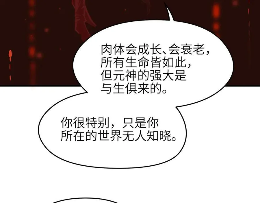 第207页