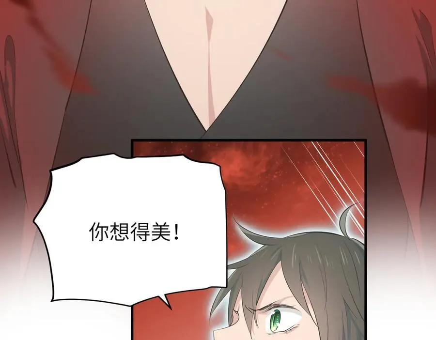 第255页