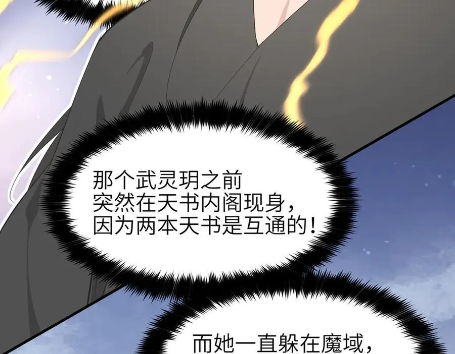 第330页