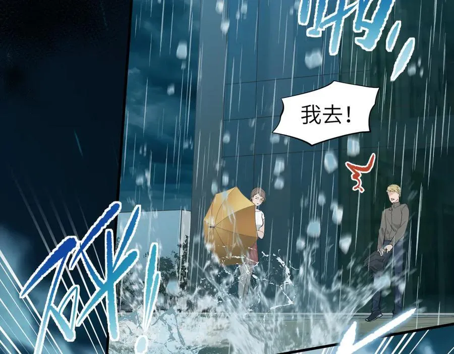 第255页
