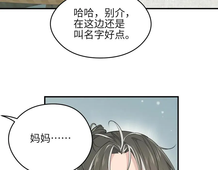 第333页