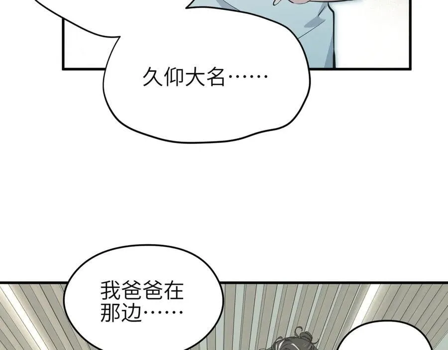 第297页