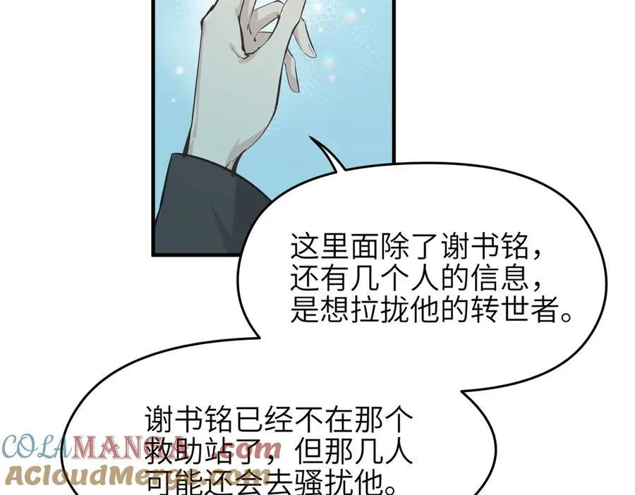 第204页