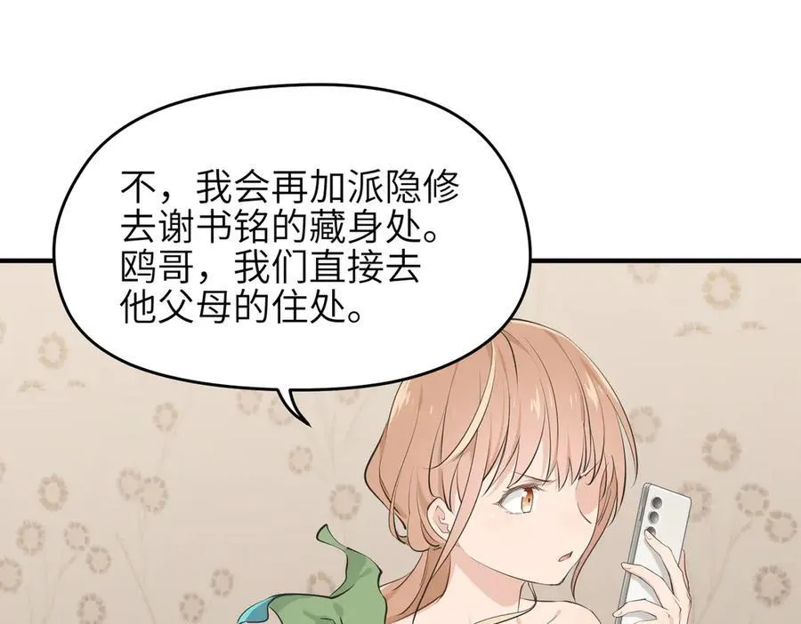 第273页