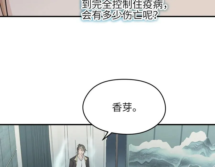 第258页