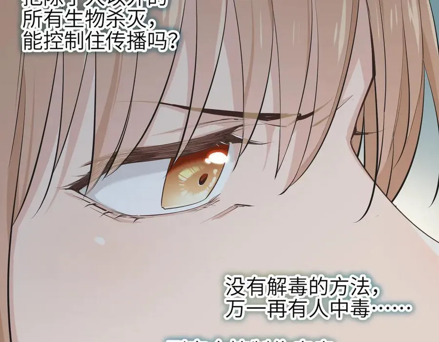 第255页