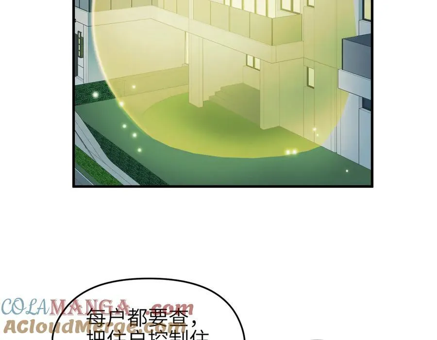 第240页