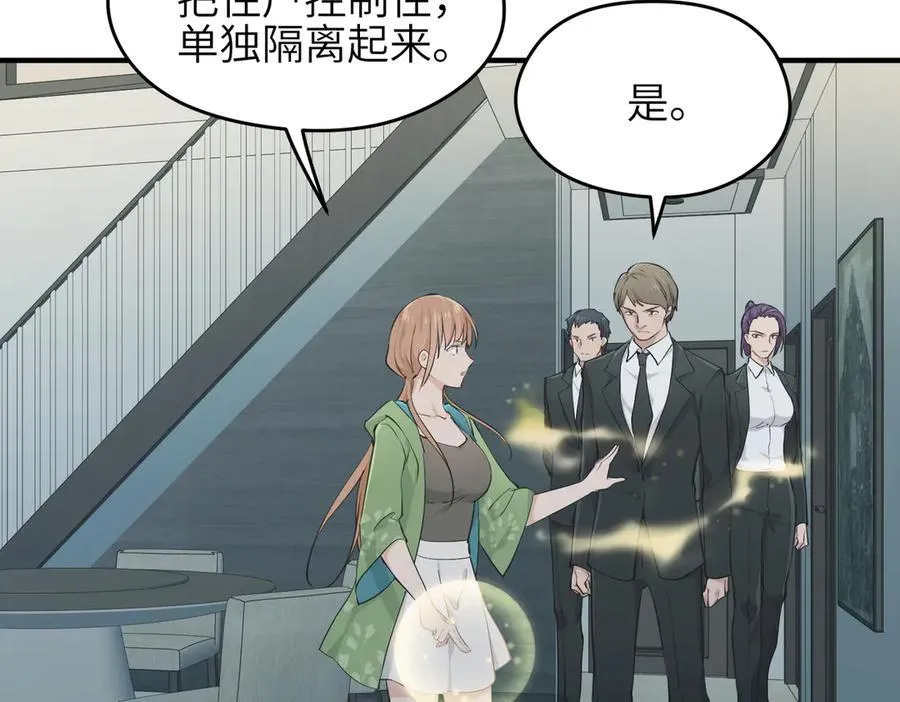第243页