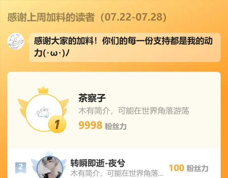 第390页