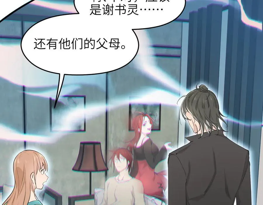 第255页