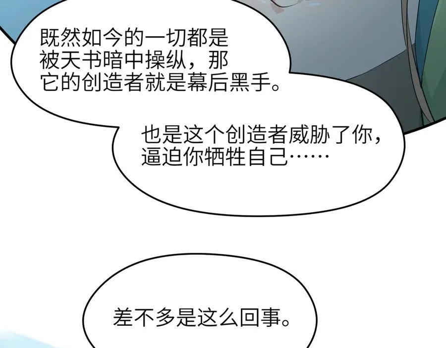 第285页