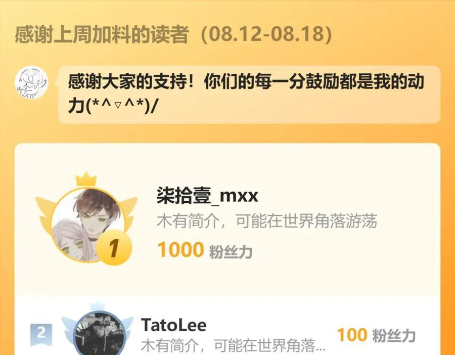 第390页