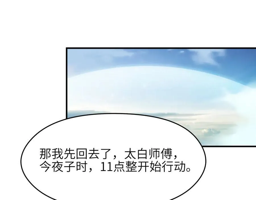 第255页