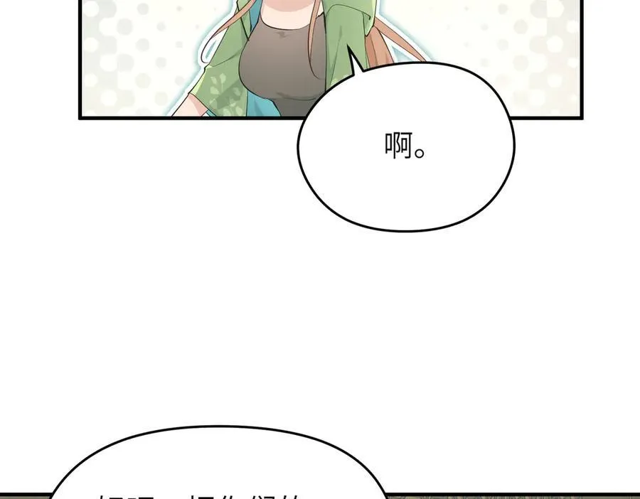 第246页