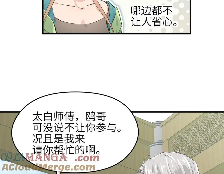 第216页