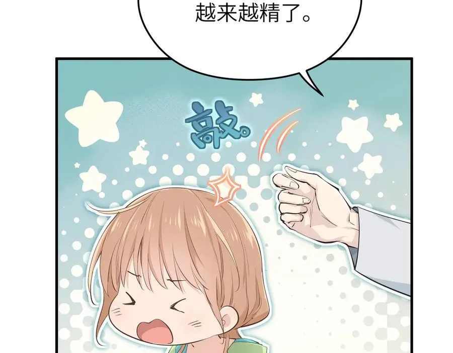 第243页