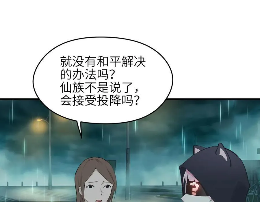 第291页