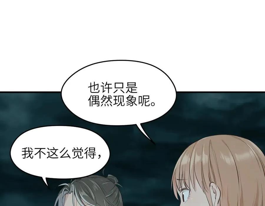第234页