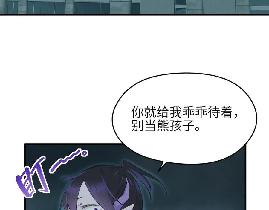 第255页