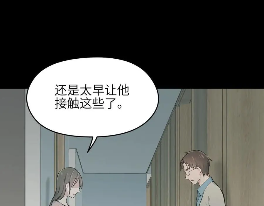 第234页
