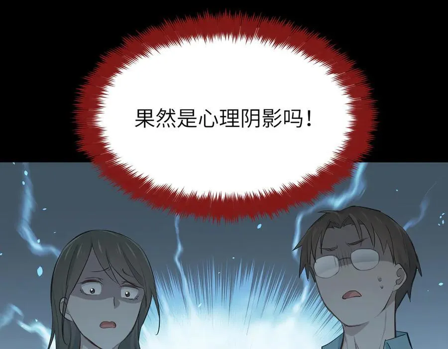 第261页