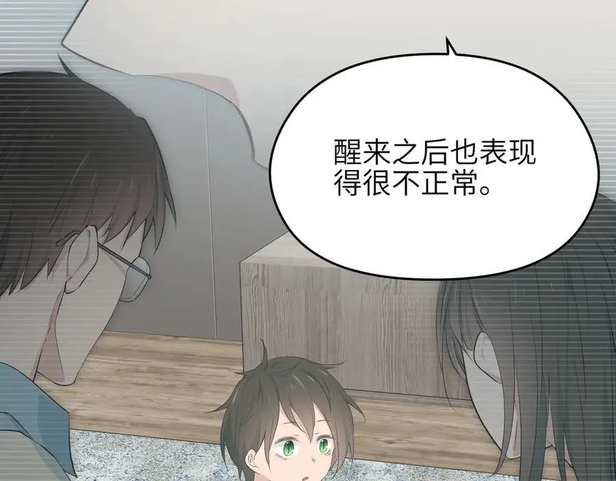 第225页
