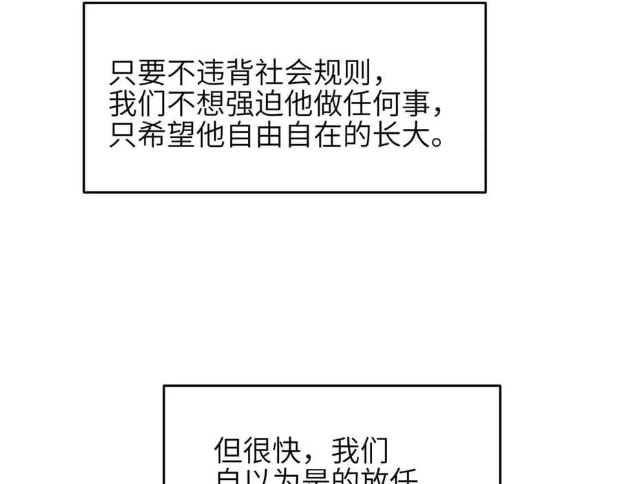 第363页