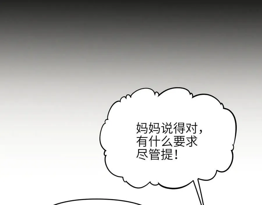 第246页